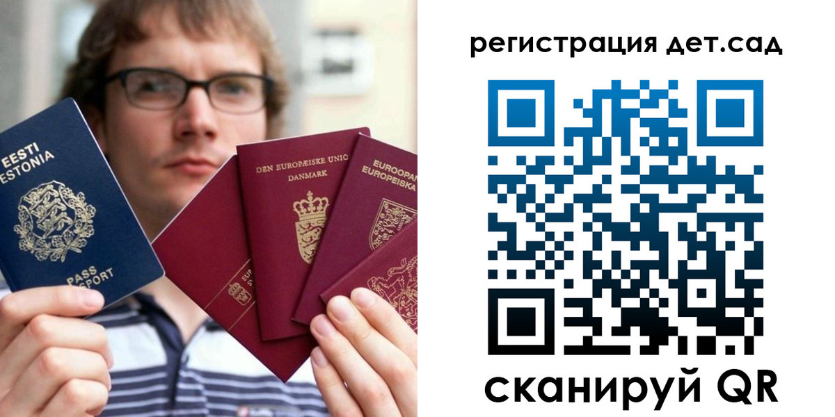 временная регистрация в Апатитах