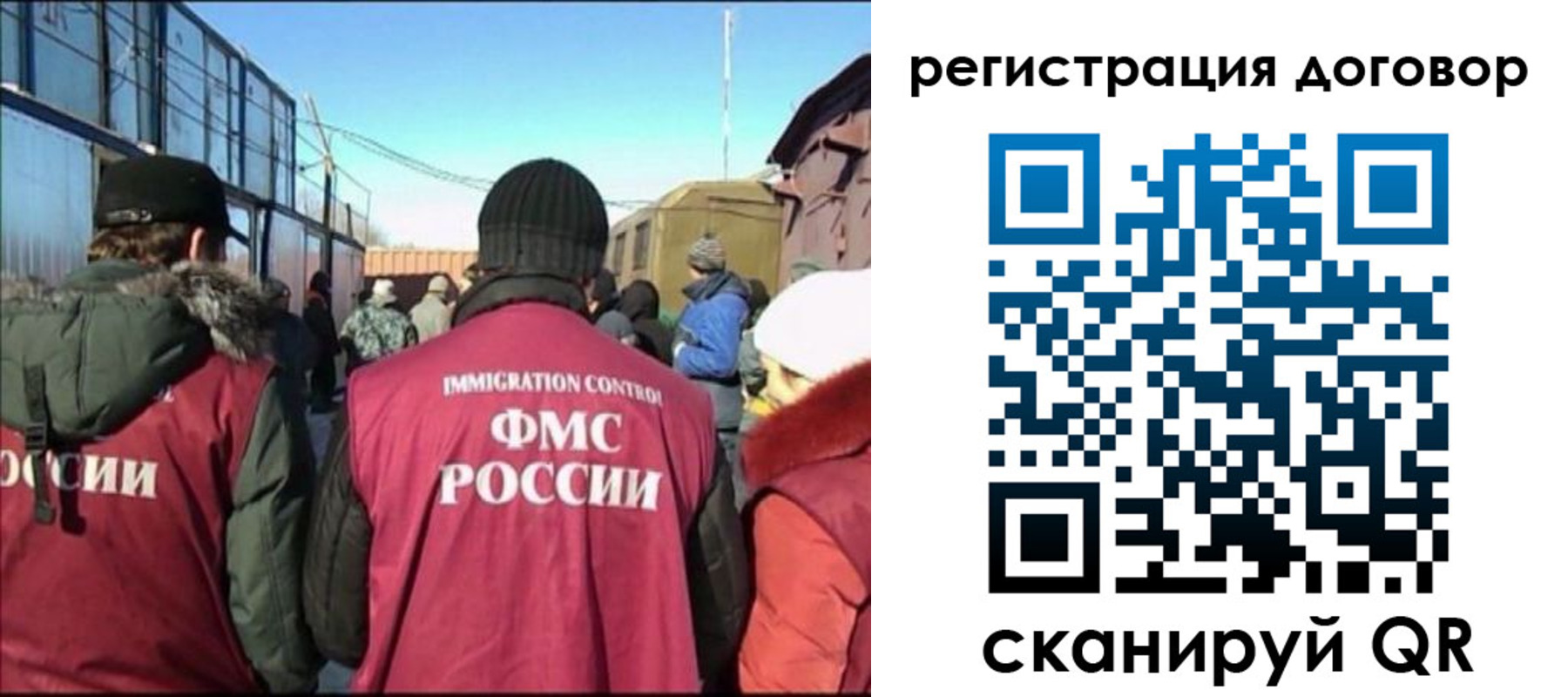 прописка поиск в Апатитах
