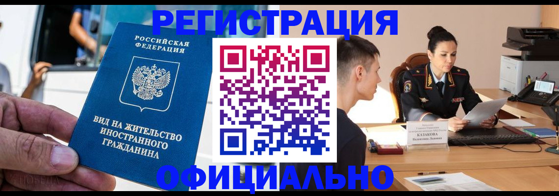 регистрация для школы в Апатитах